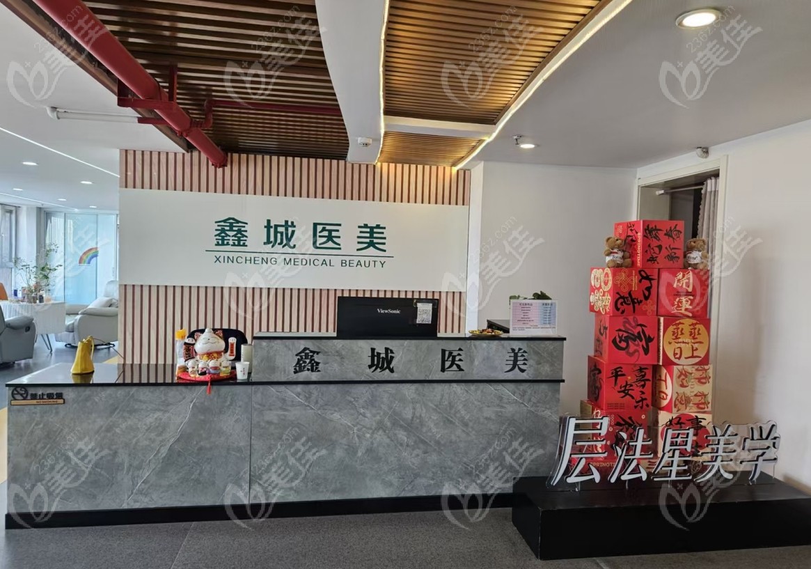 接待中心