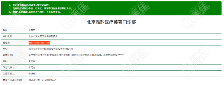 screenshot_2025-05-26_14-11-02