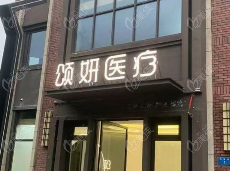 大楼