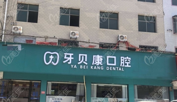 門(mén)頭