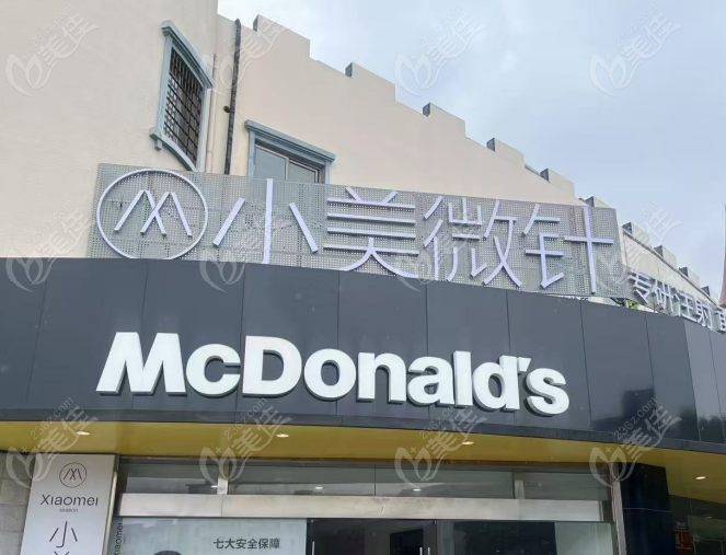 门头