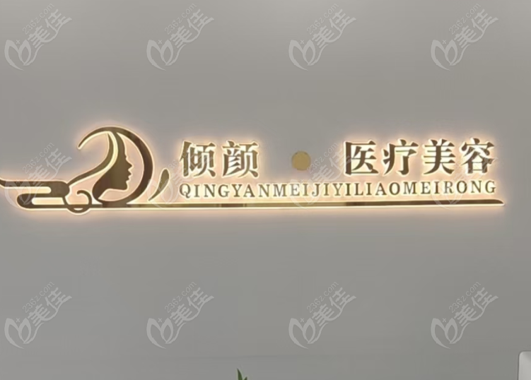 前台
