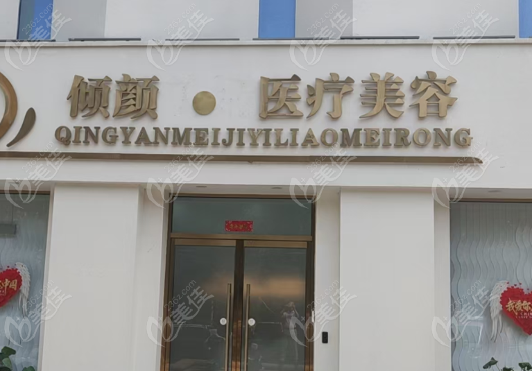 门头
