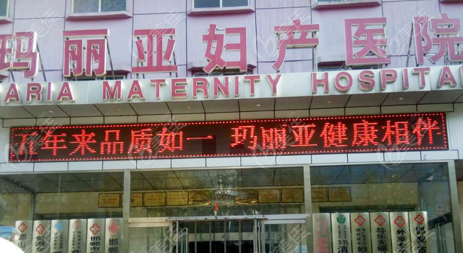 大楼