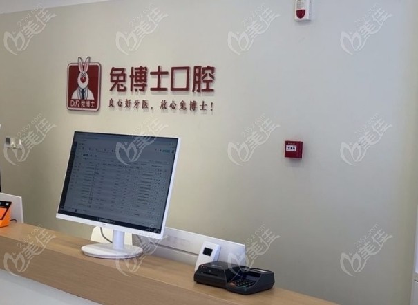 前台