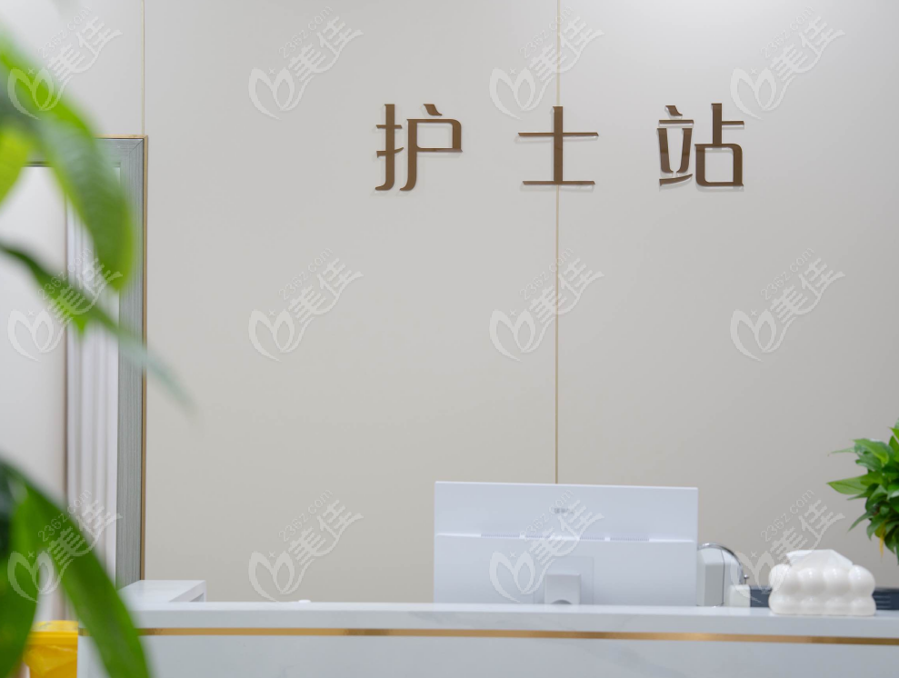 護(hù)士站