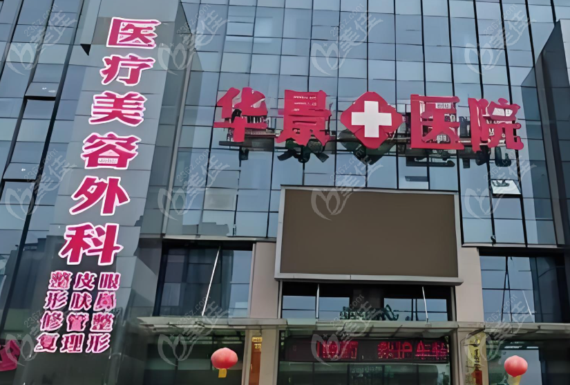 大楼