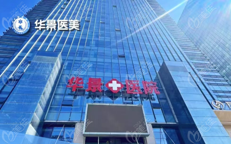 门头