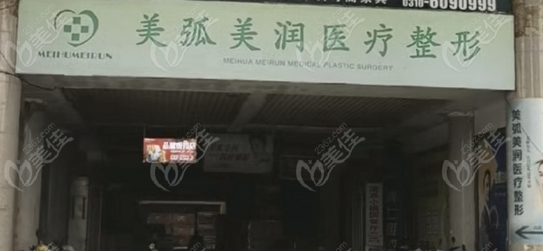楼口