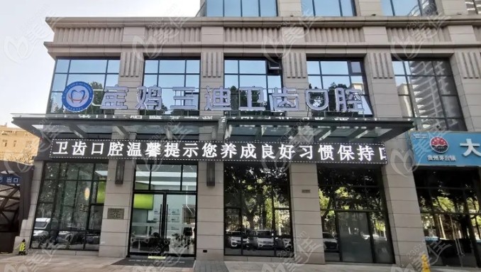 门头