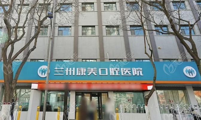 门头