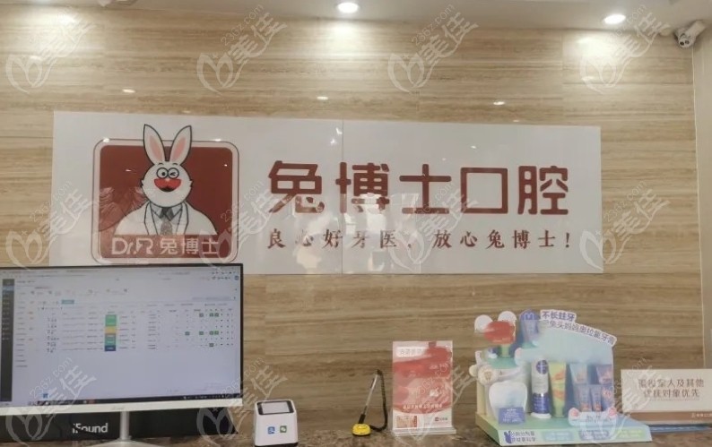 前台