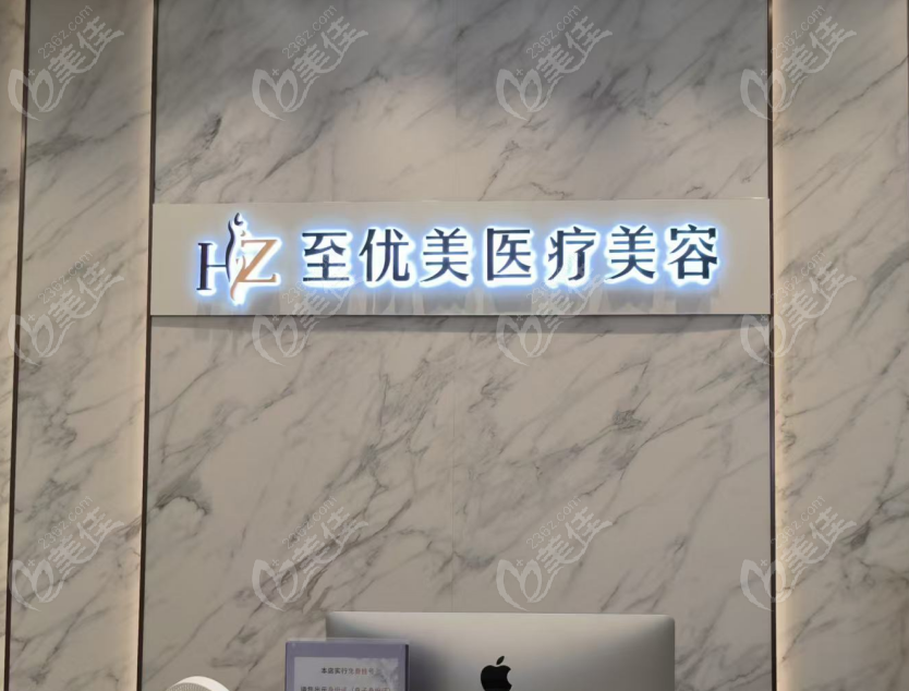 前台