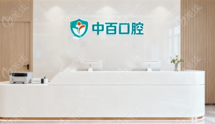 前台