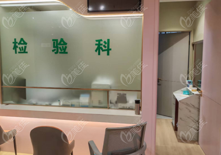 检验科