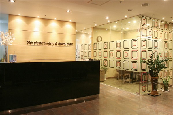 韓國(guó)明星star整形外科前臺(tái)