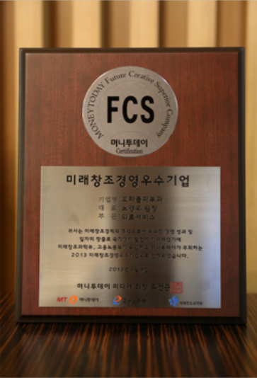 2012年大韩民国企业奖