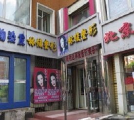 大门