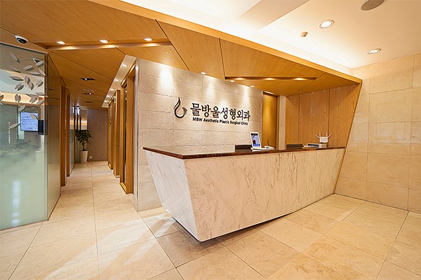 韓國(guó)MBW整形外科前臺(tái)