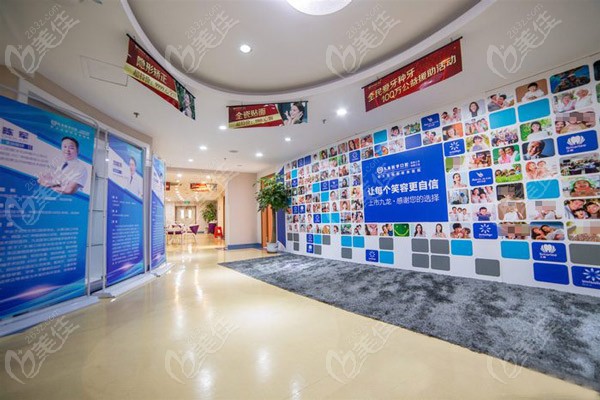 珠海九龙口腔的走廊