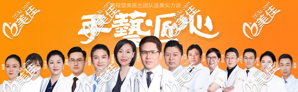 深圳鹏程医院医院不仅正规医生技术也靠谱