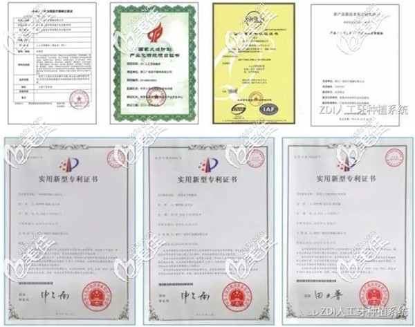 浙江广慈医疗器械有限公司的生产资格证书
