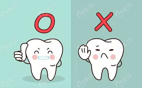 有牙周病也是可以做即刻种植牙的
