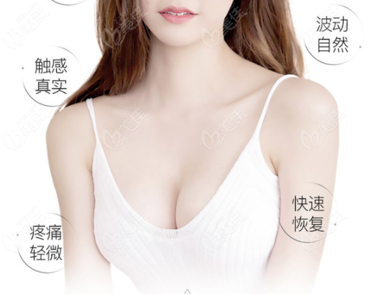 在深圳yestar做过隆胸的人都说深圳艺星的内窥镜双平面隆胸技术很靠谱