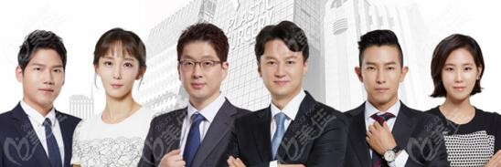 韩国VG整形外科医疗团队