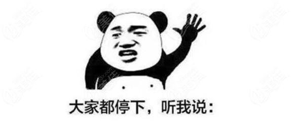 合肥美奥口腔拔牙怎么样