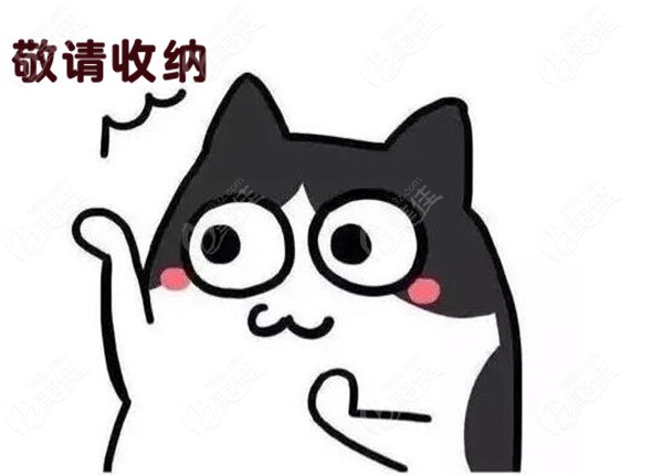 安徽种植牙价格表