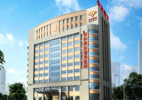 沈阳杏林做私密整形怎么样