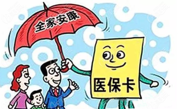  昆明牙科醫(yī)保定點(diǎn)醫(yī)院有哪些