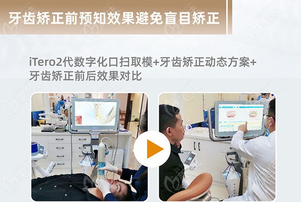 南寧柏樂口腔醫(yī)院