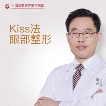 煜眼技术,昱瞳眼科