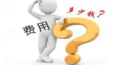 全口種植牙費(fèi)用