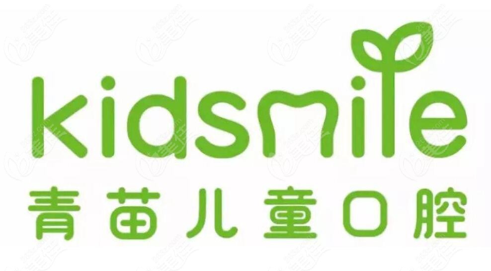 <!--<i data=20240703-sp></i>-->儿童口腔连锁机构