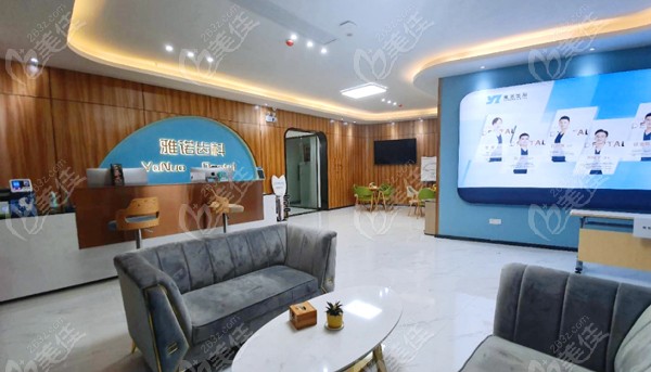 ?？谘胖Z齒科環(huán)境圖