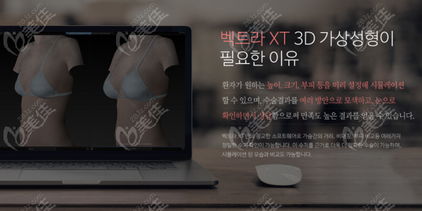 韩国the整形外科卡奇隆胸更新到第五代效果更好