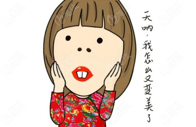 正颌手术可以让你