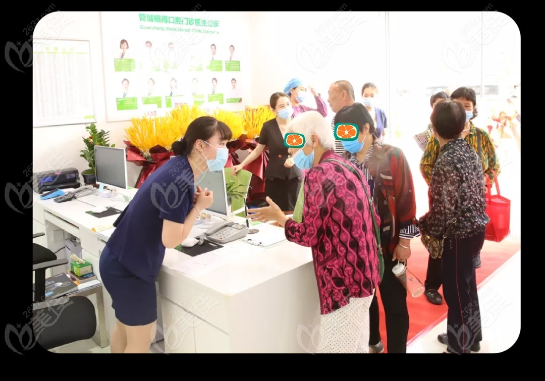 鄭州植得口腔管城區(qū)門診前臺