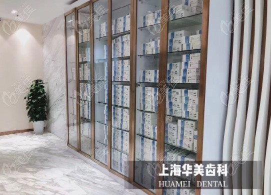 華美口腔一柜子的矯正牙套