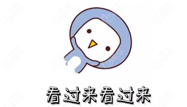 黃岡皓清牙科收費(fèi)價(jià)目表