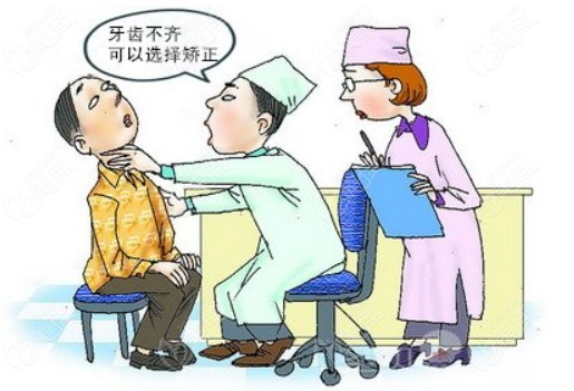 曲靖牙齿矫正的价格多少钱