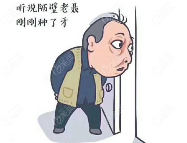 曲靖种植牙的价格