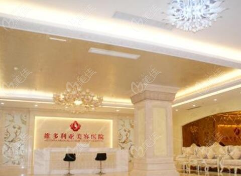 三亚维多利亚医院介绍