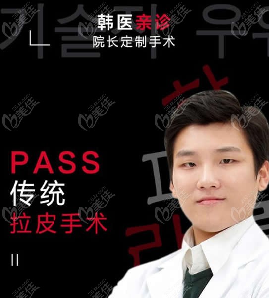 手术拉皮是什么意思_哪里拉皮手术_手术后的皮肤拉链怎么去掉