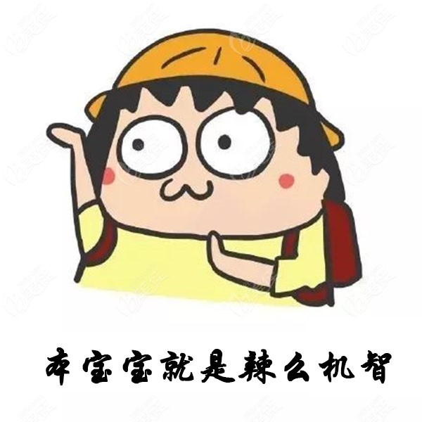 昆明德韩口腔的价格表整好了