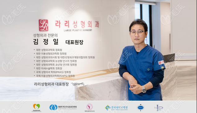 擅长高难度双眼皮失败修复手术的韩国来丽laree整形医院金正一院长