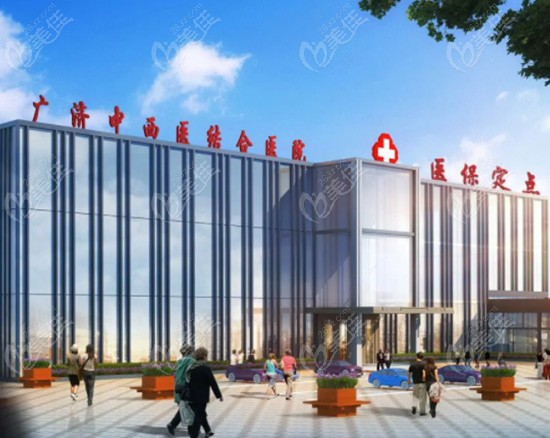 北京广济中西医结合医院大楼
